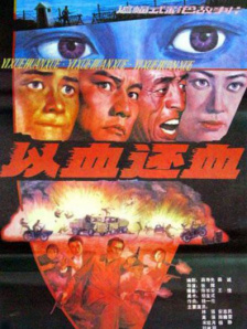 久操色
